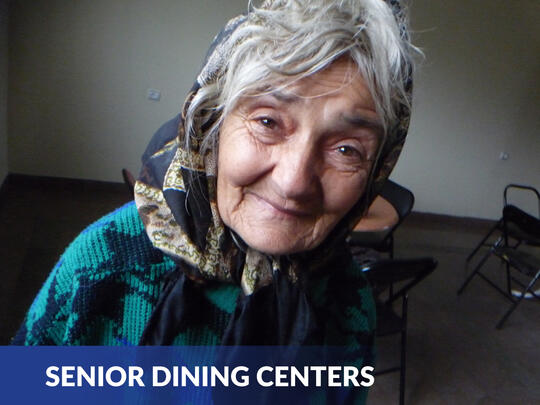 Senior Dining Centers - Donate Page Button