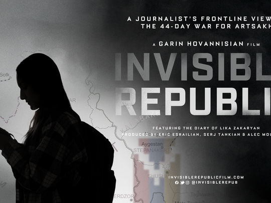 Film poster for Invisible Republic 