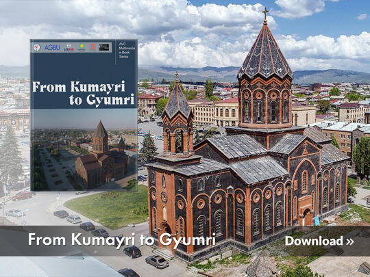 From Kumayri to Gyumri E-book